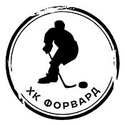 Форвард